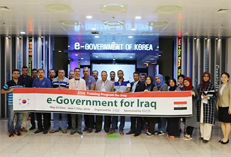 A visit of Government Delegation from Iraq