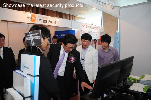 Conference on the latest information security technologies