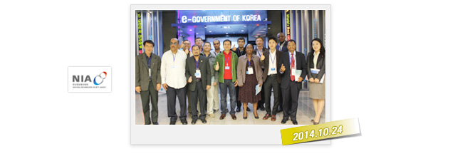 개발도상국 2014 전자정부 정책관리자 과정 참가자 일행이 정부통합전산센터 홍보관앞에서 단체사진을 찍고 있는 이미지