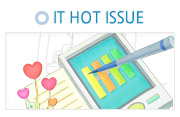 IT HOT ISSUE