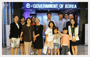 전자정부의날 기념 GIDC 홍보관 개방행사 추진