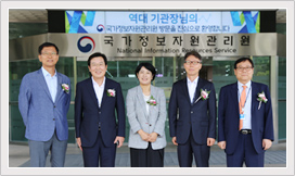 주요뉴스 1번:역대 기관장 초청행사 개최