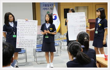 대덕중학교 학생들이 소그룹별 토론과 발표를 하고 있다.