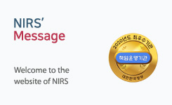 President's Message Welcome to the website of NIRS