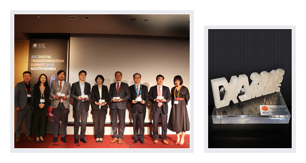 Digital Transformation Leader Award (DX Leader Award) at the「DX Summit 2018 Seoul Conference」