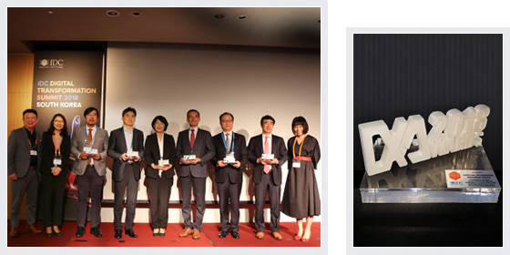 Digital Transformation Leader Award (DX Leader Award) at the「DX Summit 2018 Seoul Conference」