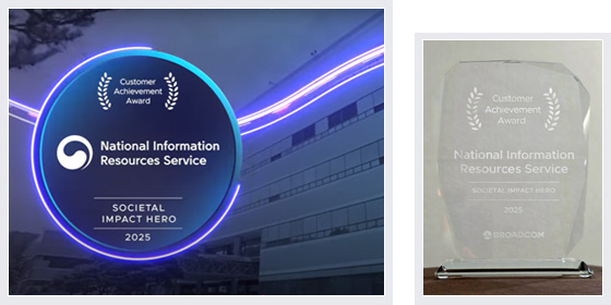 2025 Customer Achievement Award(Societal Impact Hero)