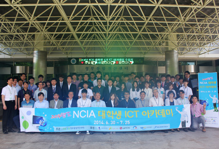2014 NCIA л ICT ī̡ 