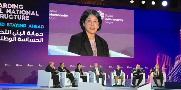 「Global Cybersecurity Forum」 in Saudi