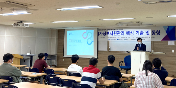 Talk at Youngnam University