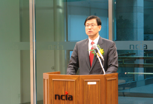 Inauguration Ceremony of the 4th President of NCIA