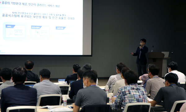 Field seminar in NIRS Daegu