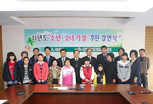 NCIA, Gwangju sponsors teenagers in neighborhood