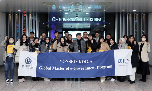 A visit of delegation from Yonsei University