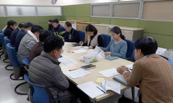 NIRS Operation & Maintenance Committee meeting