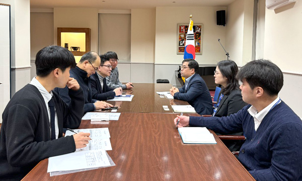 MoU with Ministry of Foreign Affairs