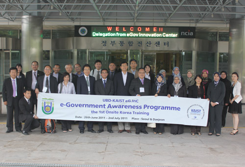 Visit of Participants of e-Gov. Awareness Program of Brunei