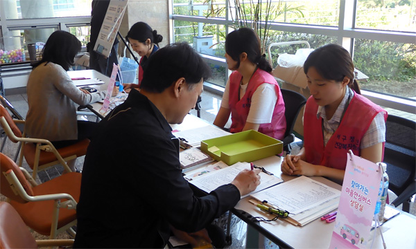 Mental health care event in conjunction with contracted projects at NIRS Gwangju