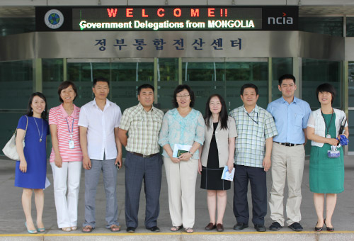 Visit of Delegation from Mongolia