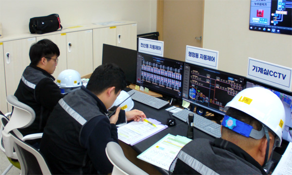 (Daegu) Power outage response drill