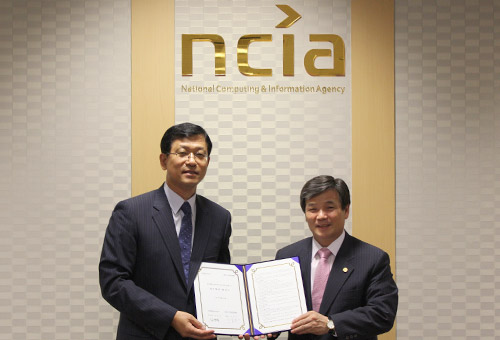 MOU between NCIA and KAIST