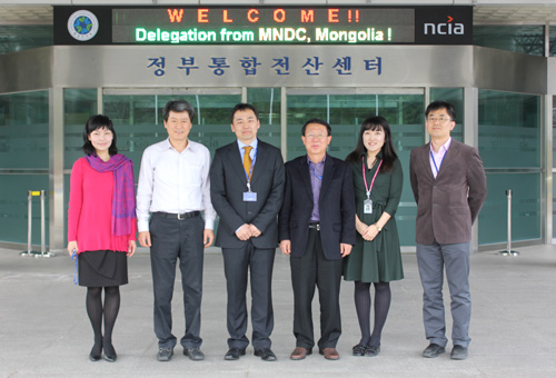 Visit from Mongolian National Data Center (MNDC)