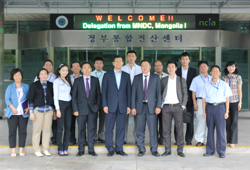 A Technical Seminar on GIDC Operation with Mongolia National Data Center