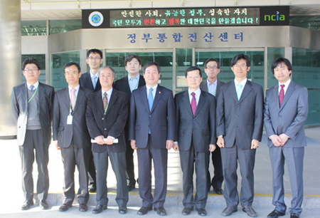 A visit of Minister of Security & Public Administration