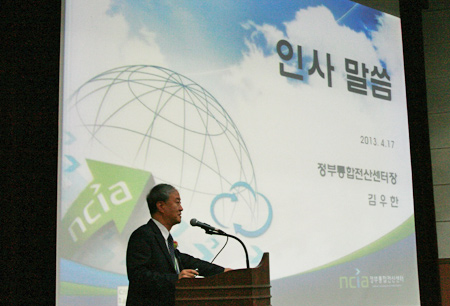 2013 Cloud Datacenter Forum