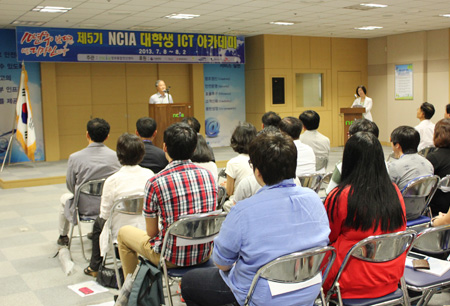 <2013 NCIA ICT Academy for University Students> are kicked off