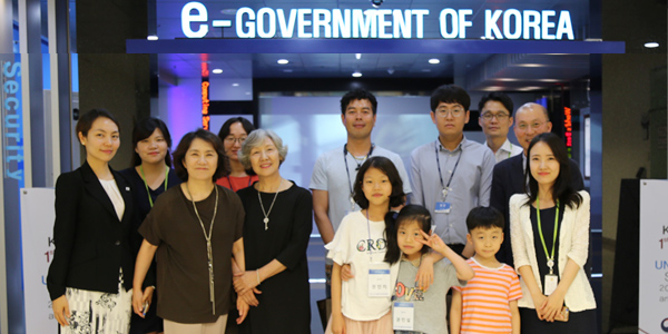 The 1st e-Government Day