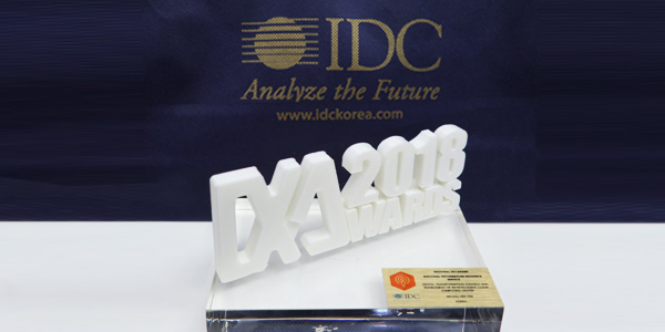 DX Leader Award at 2018 Singapore Conference