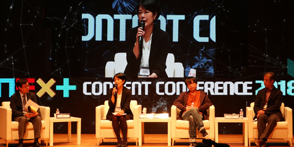 Talk at the Next Content Conference