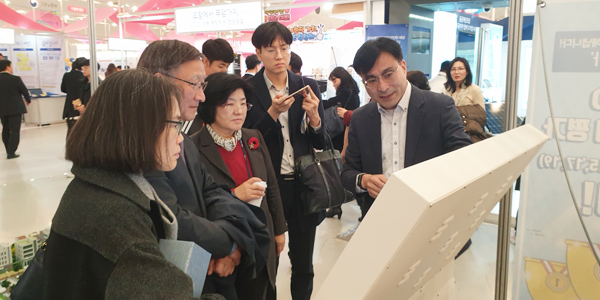 The 1st Government Service Innovation Exhibition
