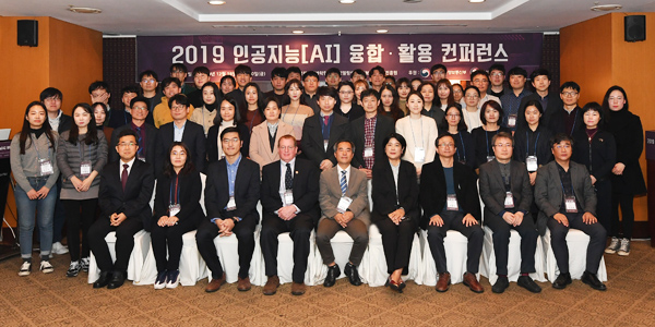 A.I. Conference in Jeju