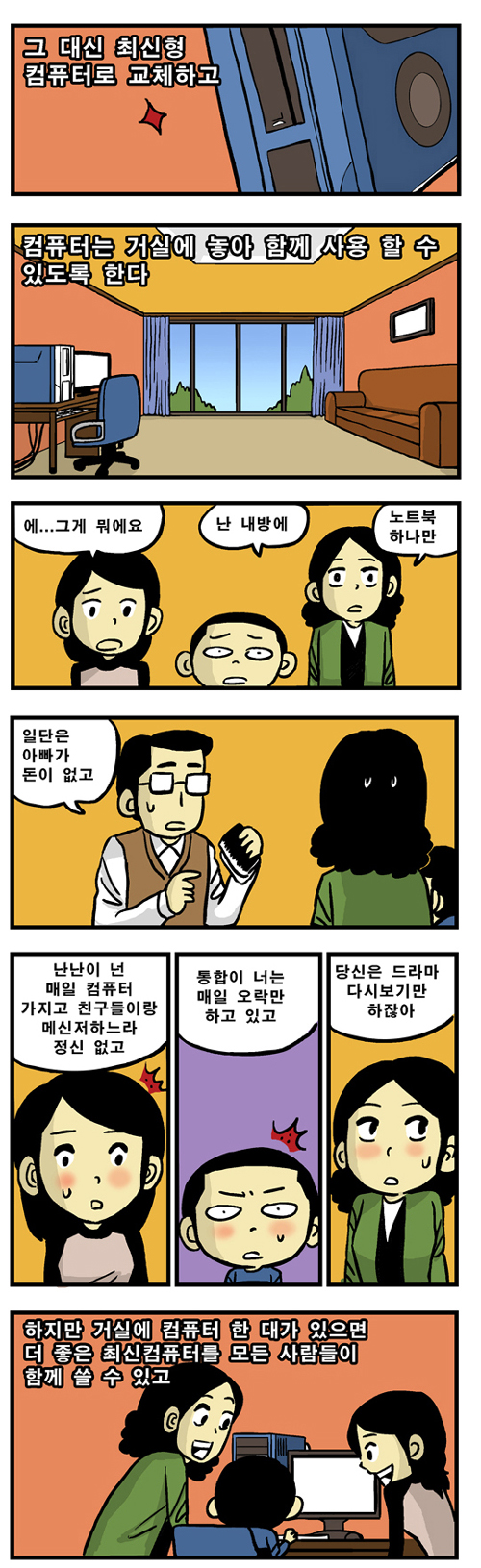 통합센터 25시