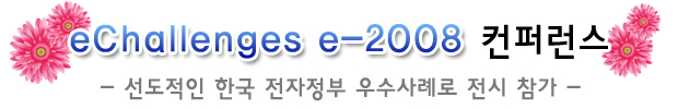 eChallenges e-2008 컨퍼런스