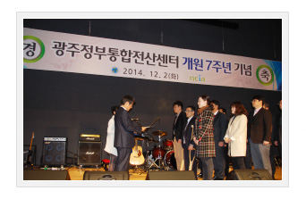 유공자 표창