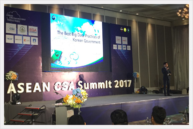 태국 ASEAN CSA Summit 참가하여 발표를 하고 있다.