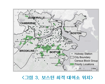 그림3: 보스턴 최적 대여소 위치