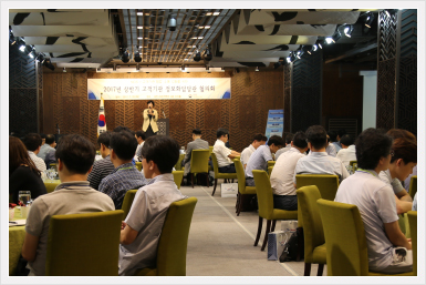 태국 ASEAN CSA Summit 참가하여 회의를 하고 있다.