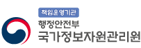 국가정보자원관리원 로고