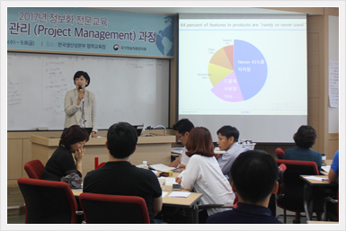 정보화 전문교육현장 방문하여 강의를 하고 있다