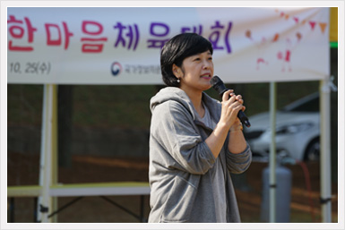 2017년 추계 한마음 체육행사에서 원장이 인사말을 하고 있다