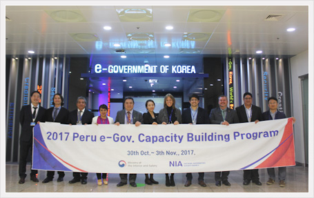 지역정보화 지식배양 초청연수(2017.11.2)