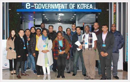 CARICOM 전자정부 과정 초청연수단(2017.11.23)
