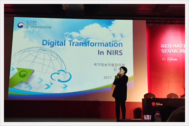 레드햇 포럼 서울 2017, 디지털 혁신상 수상 에서 원장이 발표를 하고 있다.