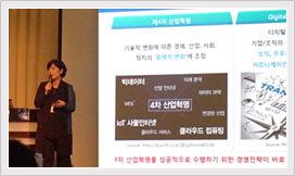 주요뉴스 4번: 한국 IDG 주관『Digital Transformation 2018』컨퍼런스 강연