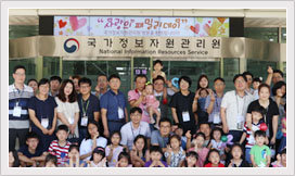 주요뉴스 2번: '사랑의 패밀리데이' 개최