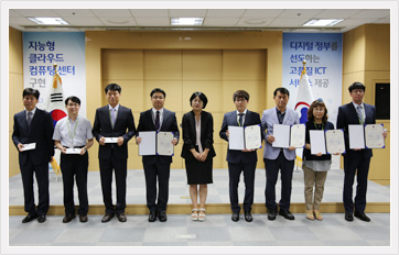 8월 공감한마당 개최중 원장과 시상자들이 단체사진을 찍고 있다